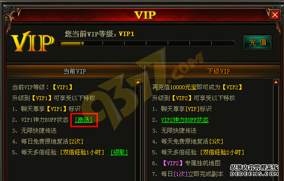 ֻ ˲˽˽VIPϵͳЩʲôȨ