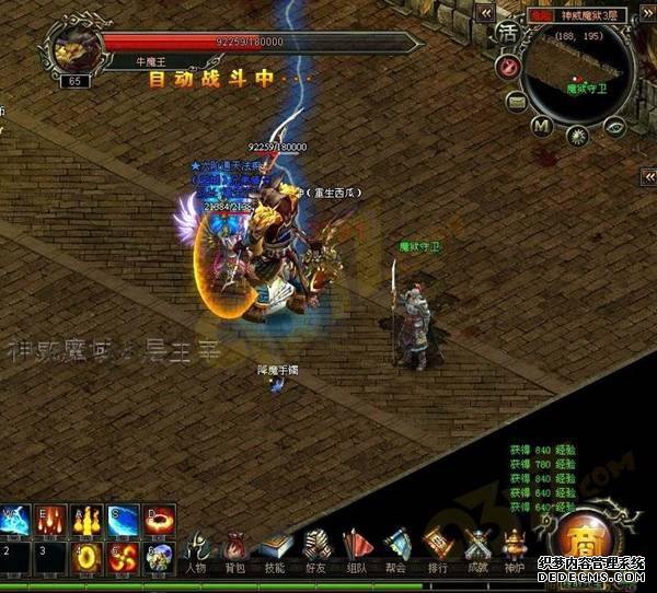 斗智斗勇 天龙八部私服私服神威魔狱副本抢神器